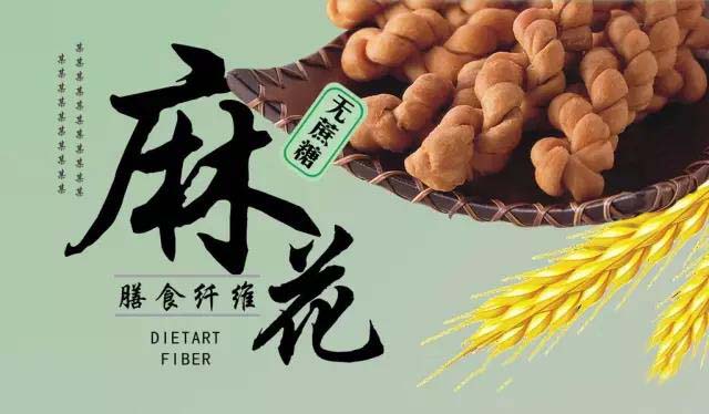 麻花手工工藝到機(jī)械生產(chǎn)，到底有什么優(yōu)勢(shì)