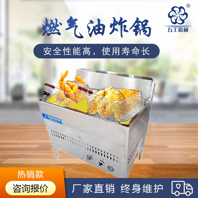 什么樣的油炸鍋？讓您烹飪出來的美食不糊鍋